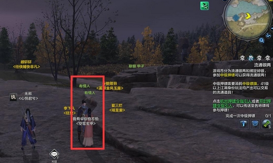 天涯明月刀七夕5张画卷位置坐标 七夕5对有情人在哪儿？