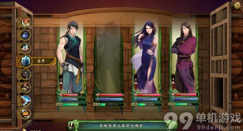 轩辕剑外传穹之扉怎么炼妖？炼化妖怪方法攻略