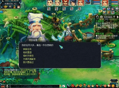 梦幻西游大闹天宫副本怎么玩？梦幻西游大闹天宫副本攻略