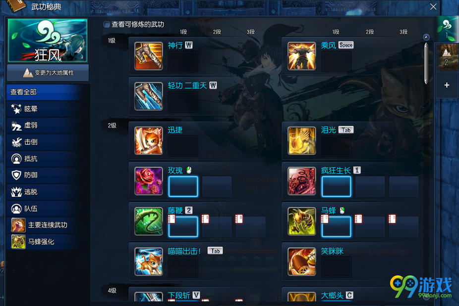 剑灵1月17日55级西洛版本召唤师技能改版前后对比分析