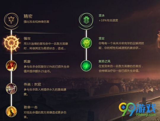 LOLS8圣枪游侠卢锡安出装怎么选 S8卢锡安出装符文推荐