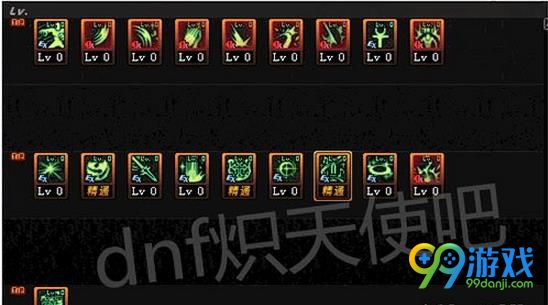 DNF女圣骑士90版本怎么刷图加点 DNF女圣骑士90版本刷图加点攻略