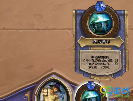 炉石乱斗第124期怎么玩 炉石传说第124期玩法攻略