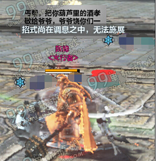 天涯明月刀10人苍梧城怎么打 天刀10人苍梧城打法通关图文教学