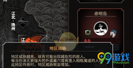 太吾绘卷相枢入魔怎么办 太吾绘卷相枢入魔玩法技巧分享