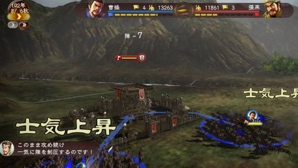 三国志13士气怎么提高 士气有什么用