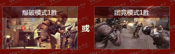 CF2016年2月组队赢黄金活动地址 赚积分换黄金武器