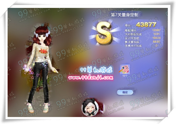 QQ炫舞旅行挑战第36期SSS搭配攻略 第1-10关SSS搭配图