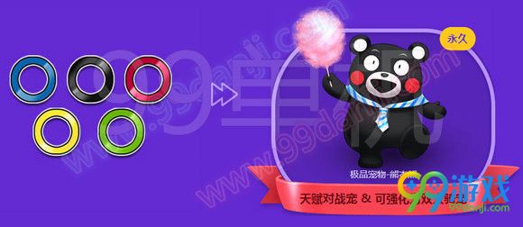 QQ飞车8月6日15:00整点在线送永久暗夜黄蜂活动地址