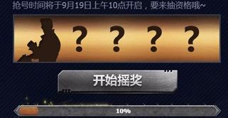 cf高清大区体验服资格怎么得 cf高清大区在哪抢号
