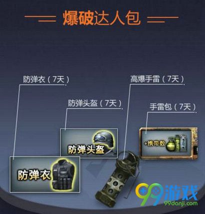 CF一起作战吧活动网址 每日对局免费抽王者武器