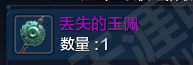 天涯明月刀势力任务财星高照任务攻略 财星高照流寇怎么打