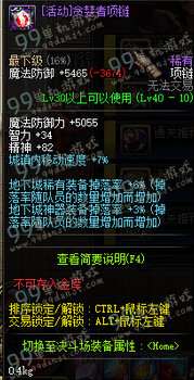 DNF男格斗二觉通关得好礼活动奖励一览 男格斗通过得好礼奖励有什么