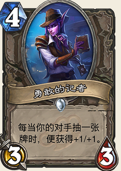 炉石传说龙争虎斗加基森勇敢的记者图文介绍