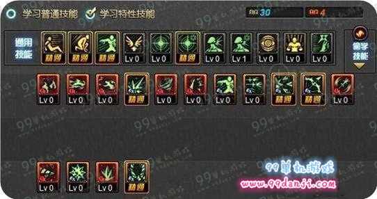 DNF冰洁二觉刷图加点图 冰洁二觉刹那永恒刷图加点详解