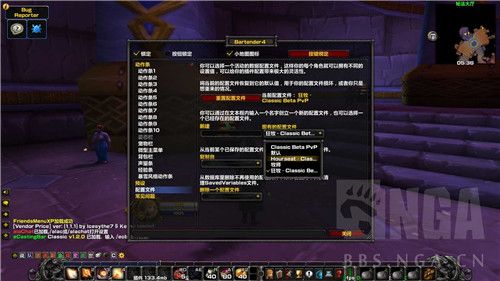 魔兽世界怀旧服练级插件在哪下载 魔兽世界怀旧服升级任务插件包下载设置方法