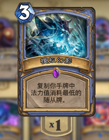 炉石传说冰封王座无限火球卡组怎么搭 炉石传说冰封王座无限火球卡组搭配攻略
