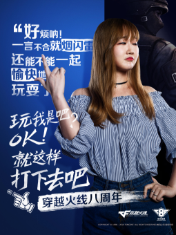 CF八周年最牛手枪征集叭活动地址送战龙M4A1活动地址