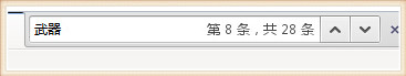怪物猎人ol大剑厉害吗 大剑怎么样好玩吗体验分享