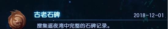 古剑奇谭3遥夜湾boss怎么打?遥夜湾boss打法及成就攻略