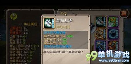 刀塔传奇白牛觉醒技能好用吗？白牛觉醒技能攻略
