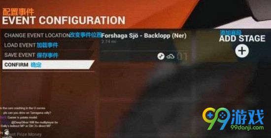 尘埃4界面中文翻译 尘埃4有中文吗