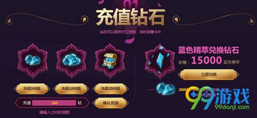 LOL神秘莲花之令活动网址 开莲花之令抽永久皮肤