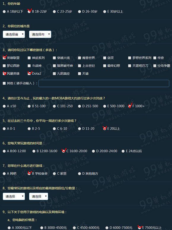D10第十域3月2日开测 内测激活码获取方法汇总