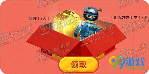 CF娱人节嗨起来活动地址 TGP签到送豪礼
