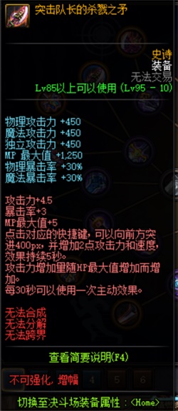 DNF5V5勇士对决对战攻略 DNF5V5勇士对决对战技巧