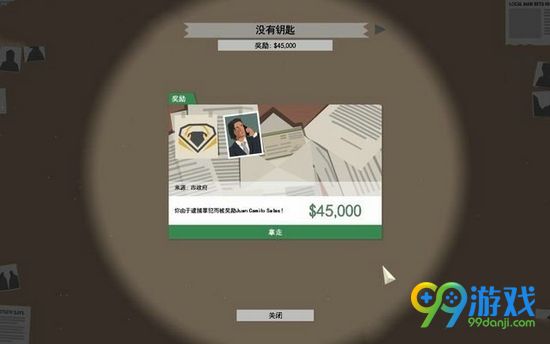 这是警察火车站走私案怎么解决 火车站走私案解决方法
