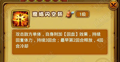仙剑奇侠传手游伙伴徐长卿好用吗？徐长卿属性一览