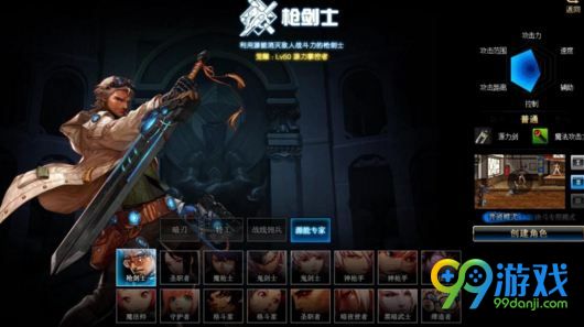 dnf喜鹊特训券怎么得 七夕鹊桥来相会喜鹊特训券作用