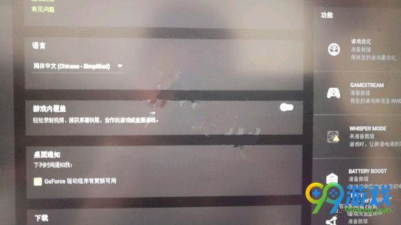 使命召唤15黑色行动4进游戏卡怎么办 进游戏卡画面解决方法