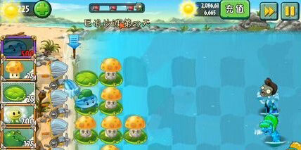 植物大战僵尸2中文版巨浪沙滩第27天攻略