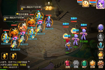 梦幻西游手游40-49级剧情任务流程攻略
