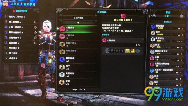 怪物猎人世界上位进阶弓箭怎么配装 怪物猎人世界上位进阶弓箭配装攻略一览