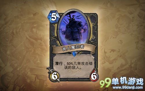 炉石传说Trump大神点评地精大战侏儒新卡