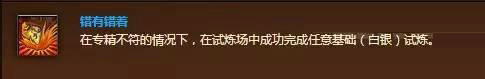 魔兽世界7.0前夕7月19日即将开启 将绝版成就/坐骑汇总