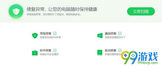 h1z1闲置时间过长怎么办 闲置时间过长解决方法图文介绍
