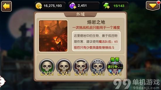 我叫MT2新版外域怎么打？新版外域打法攻略