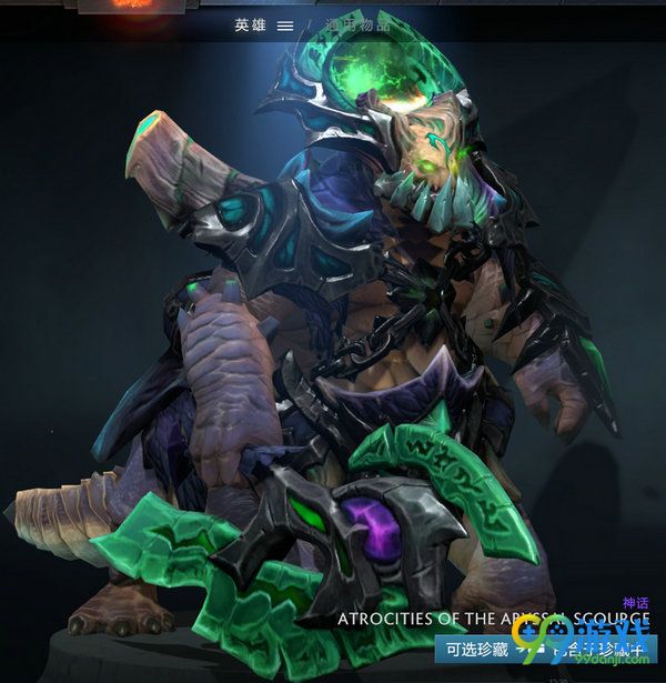 dota2 2月18日更新公告 冬季珍藏2上架全套装外观展示