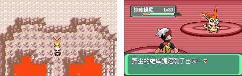 口袋妖怪漆黑的魅影二周目怎么过？二周目详细通关攻略
