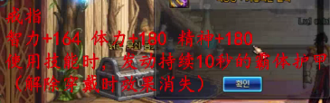 DNF魔兽副本通关奖励是什么 DNF魔兽副本通关奖励分享