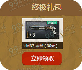 CF春季马拉松活动地址 每日登录奖励一览