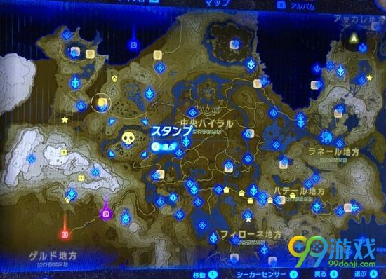 塞尔达传说荒野之息山主怎么捕捉 山主位置介绍