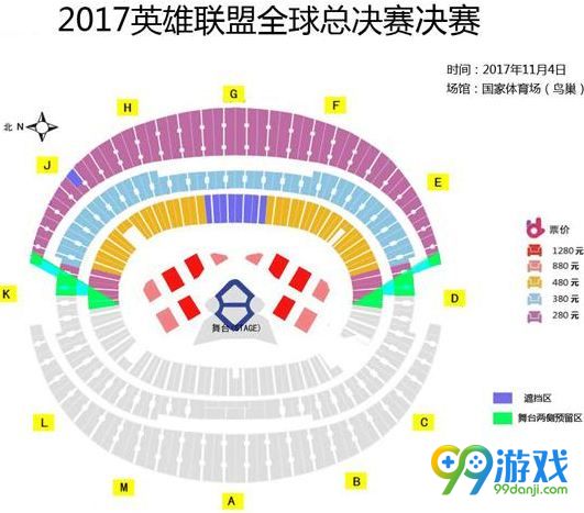 LOLS7总决赛门票售价多少 S7总决赛门票10月25日开售