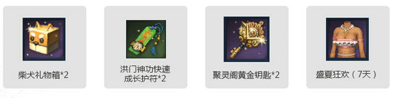 剑灵QQ浏览器天海花全民high趴活动地址 登录送时装