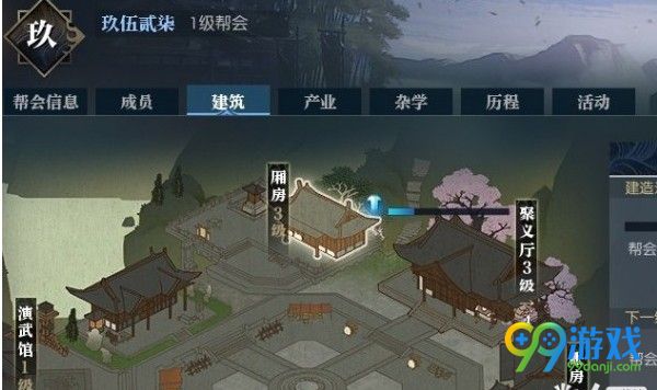 逆水寒杉木怎么得 逆水寒杉木在哪里买