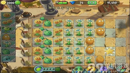 植物大战僵尸2神秘埃及第7天三星过关技巧攻略